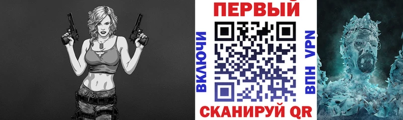 Amphetamine Розовый  Купить закладки  Ворсма 