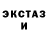 Первитин кристалл Stpix