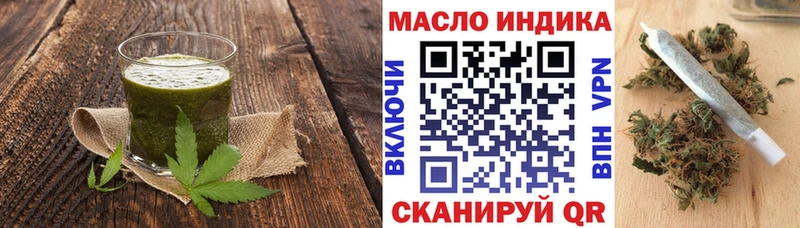 Печенье с ТГК конопля  Купить закладки  Ворсма 