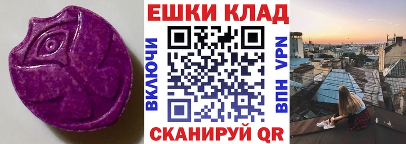 Экстази DUBAI Купить Ворсма