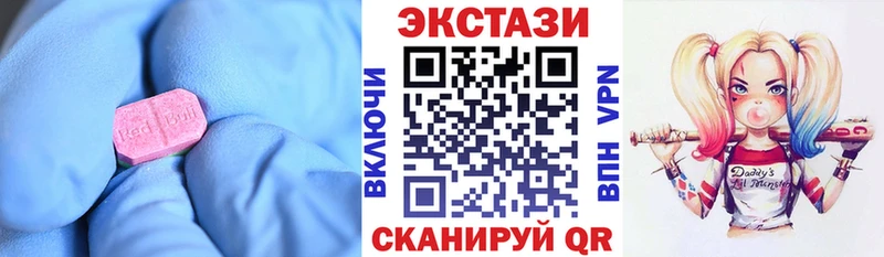 Ecstasy 300 mg Ворсма