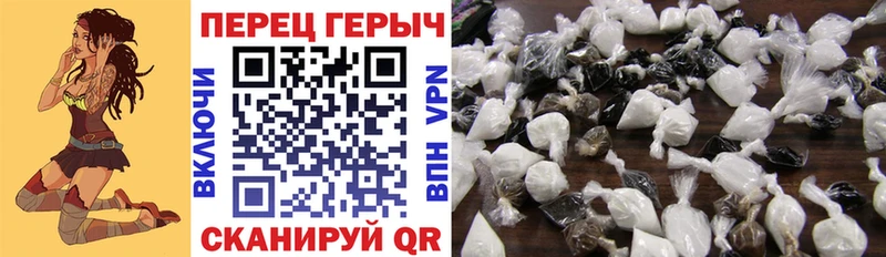Купить закладки Ворсма Героин Heroin