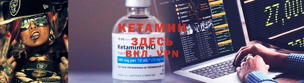 spice Покачи
