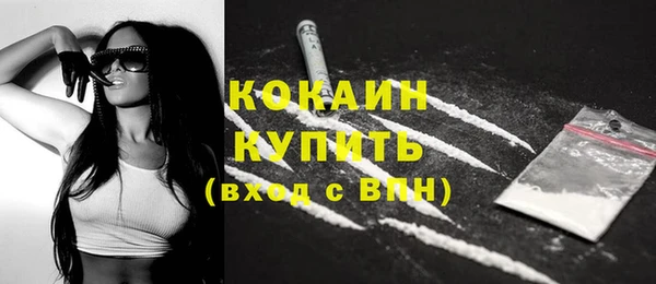 кокс Пересвет