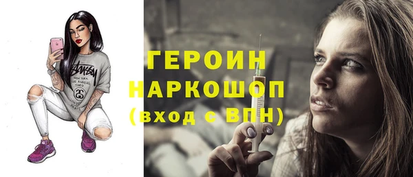 альфа пвп VHQ Балахна