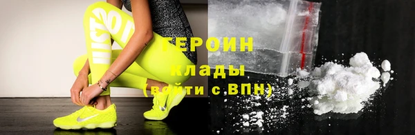 кристаллы Переславль-Залесский