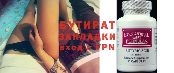 прущий лед Балабаново