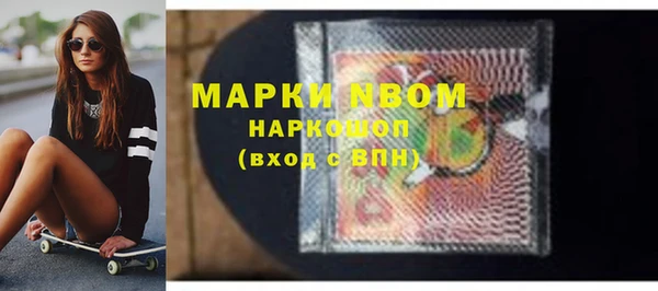 спиды Пестово