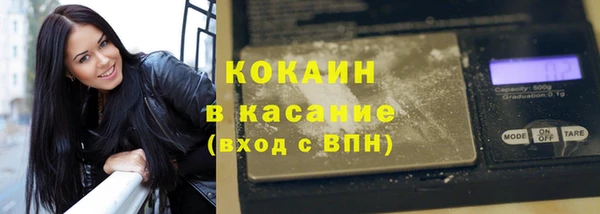 прущий лед Балабаново