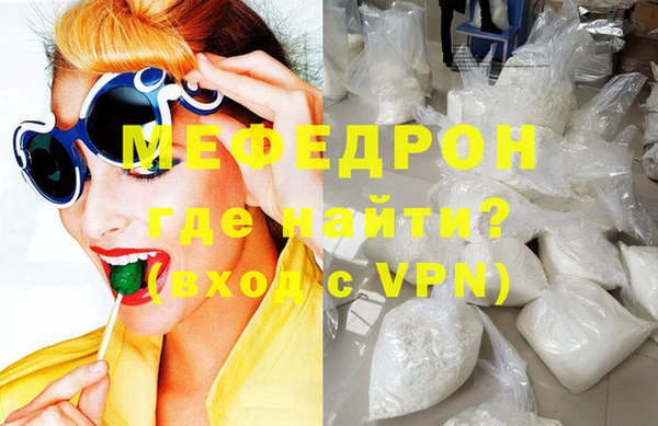 кристаллы Покров