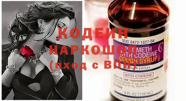 кокс Пересвет