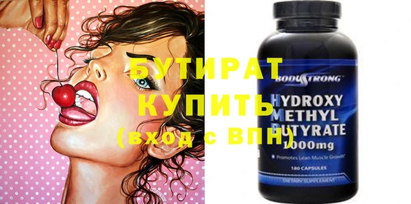 спиды Пестово