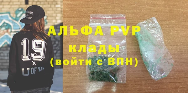 прущий лед Балабаново