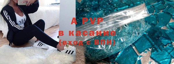 кристаллы Переславль-Залесский