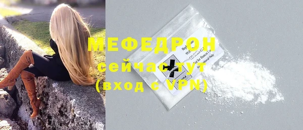 кристаллы Переславль-Залесский