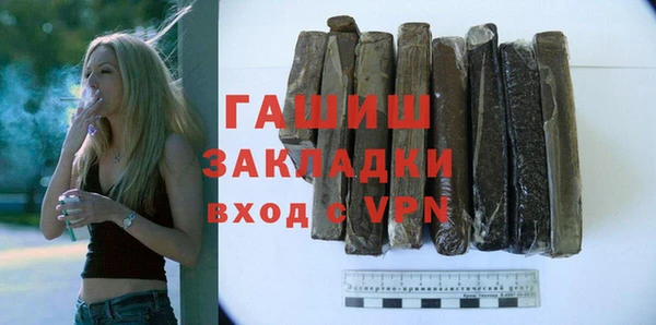 альфа пвп VHQ Балахна
