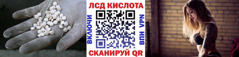 Купить где  Ворсма  ЛСД экстази ecstasy 