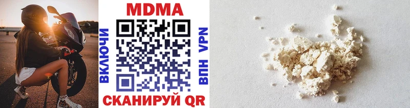 Купить закладки  Ворсма  MDMA VHQ 