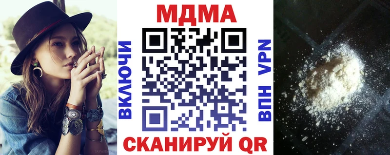 MDMA crystal Ворсма