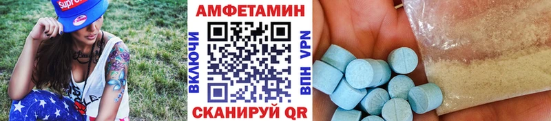 Купить закладки Ворсма МЕТАМФЕТАМИН витя
