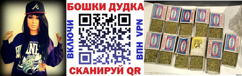 Купить где  Ворсма  Конопля тримм 